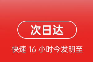成都双流航空托运航空货运 航空货运
