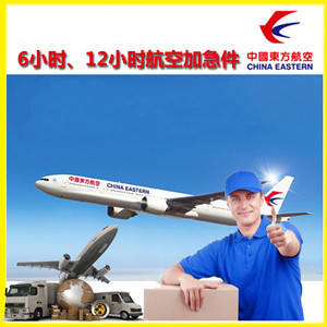 成都双流航空托运公司谈空运的四大作用是什么